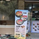 도깨비스시 이미지