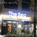 더씨.퍼시픽 | 양평동횟집 더 씨 퍼시픽 가격 위치 영업시간