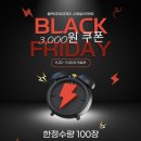 한일온열매트 | 귀곰 전기매트 3H 한일 전자파 없는 온열매트 내돈내산급 솔직 후기