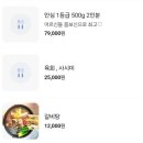 대공원 한우 이미지