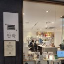 가-80 | [제천] 포레스트 리솜 단락 예약방법 셀프 사진관 내돈내산 후기
