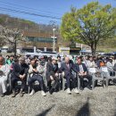 봉학마을 유래비 제막식(2026.4.12) 이미지