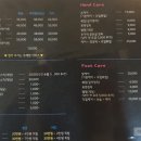 써니클레시