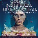 토탈메디칼 이미지