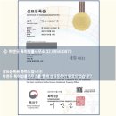 새힘4031 이미지
