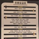 천안조개창고 | 천안 백석동 천안조개창고