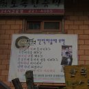 안덕자동차마을 이미지