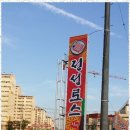 OK종합광고기획