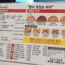 선명희피자남양주화도점 이미지