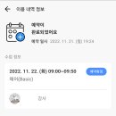 리온 휘트니스 이미지