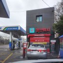 오일뱅크(남성주유소) | 목동 자동세차 현대오일뱅크 양천주유소 방문후기