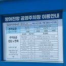 슬도낚시 | 울산 대왕암공원 근처 가볼만한곳, 현지 추천받고 다녀온 슬도 후기