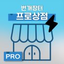 번개통신 이미지