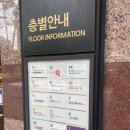 테크노명품수선