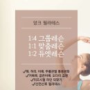 앙크필라테스