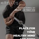 파프짐 이미지