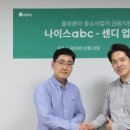 나이스물류