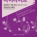 해설이 있는 음악회 네이버블로그