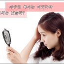 머리카락 이미지