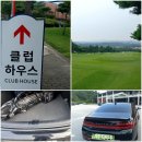 금강의전 이미지