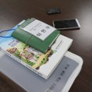 학구농장 이미지