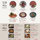 아산축산농협 한우프라자 온궁 이미지