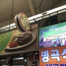 함양국밥 이미지