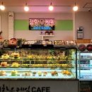 예스김밥카페 네이버블로그