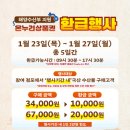 부전농수산물새벽시장(전통시장) 이미지