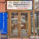 무브짐 시청점 || 시청역 헬스장 1:1 PT 후기 - 드디어 나에게도 이런 날이!