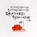 찰나의순간