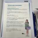 말이 술술 나오는 여행 영어 이미지