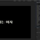 브리지 텍스트(Bridge Text)