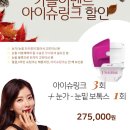 미쁨의원 이미지