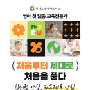 물댄동산 어린이집 이미지