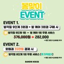 반디인하우스송도 이미지