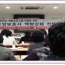 국민파출부 이미지