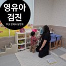 명지아동병원 이미지
