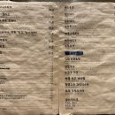 퓨전포차 이미지