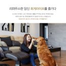 한샘리하우스 이미지