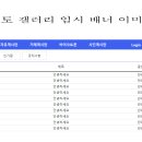 모토리스트 이미지