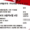 인생;꽃같네 이미지