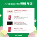 LG베스트샵 달성점 이미지