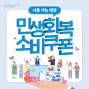 윙크렌즈스토어 한티역점 이미지