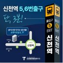 신천탑정형외과의원 이미지