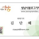 야탑로205번길 이미지