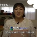 신화유치원 - 광양시 | 신화유치원
