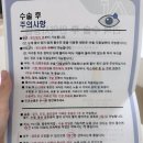 새론의원 | 내가 보려고 쓰는 투데이라섹 후기