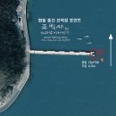 초평선착장 이미지