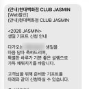 박선영 스킨
